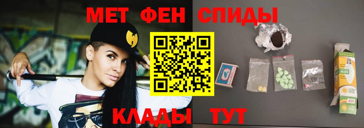 Amphetamine VHQ  АМФЕТАМИН  Арсеньев  Вход с VPN 