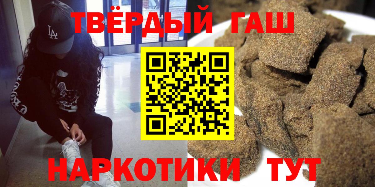 Гашиш Cannabis Арсеньев