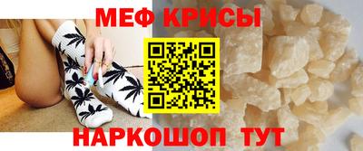 MESCALINE Бугуруслан