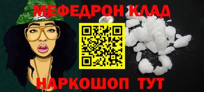 спиды Бузулук