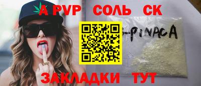 MESCALINE Бугуруслан