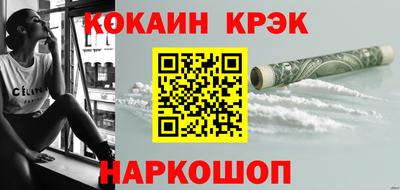 дурь Будённовск