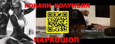 спиды Бузулук