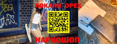 MESCALINE Бугуруслан