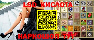 дурь Будённовск