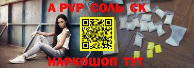 дурь Будённовск