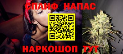 спиды Бузулук