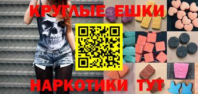 MESCALINE Бугуруслан