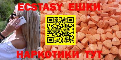 MESCALINE Бугуруслан