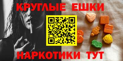 спиды Бузулук