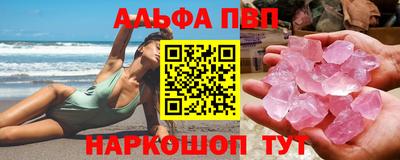 дурь Будённовск