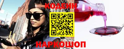 дурь Будённовск