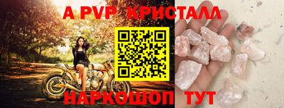 спиды Бузулук