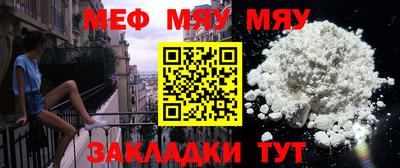 спиды Бузулук