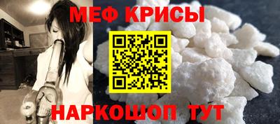 MESCALINE Бугуруслан