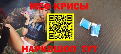 спиды Бузулук