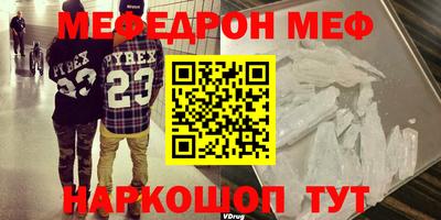 MESCALINE Бугуруслан