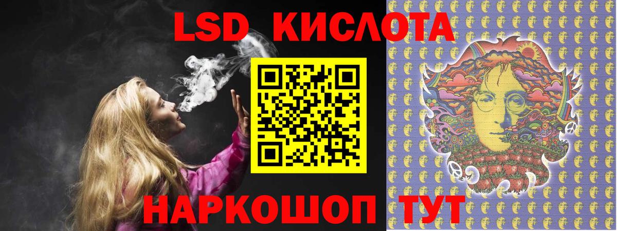 ЛСД экстази ecstasy  Вход с VPN  Лсд 25 экстази  LSD-25 экстази кислота  Арсеньев 