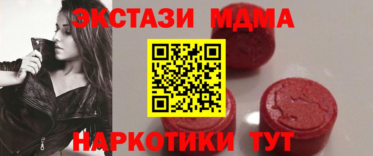 Каннабис  Кокаин  МЕФ кристаллы  Арсеньев  Вход с VPN  Гашиш  MDMA 