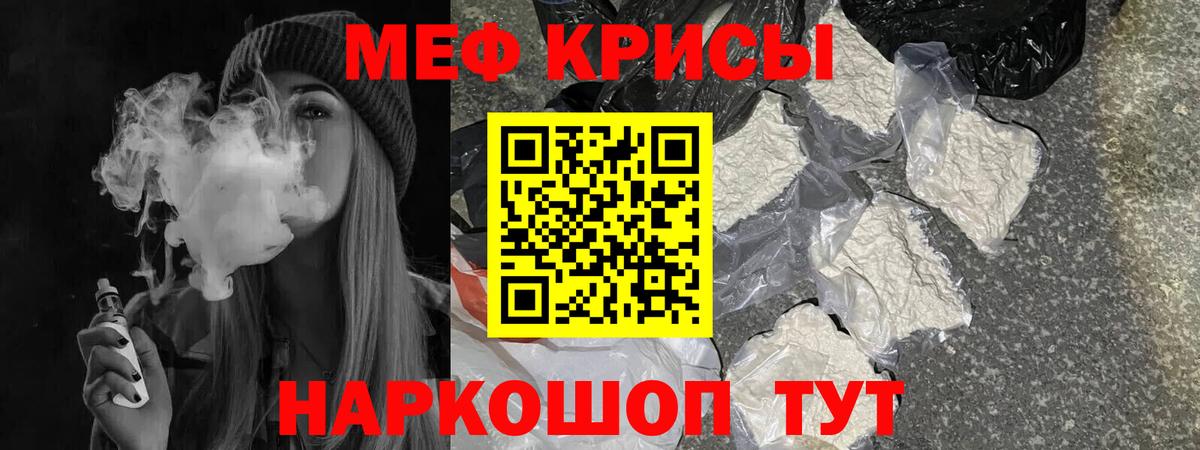 Арсеньев  наркошоп  Меф mephedrone  Вход с VPN  Меф VHQ  Мефедрон 