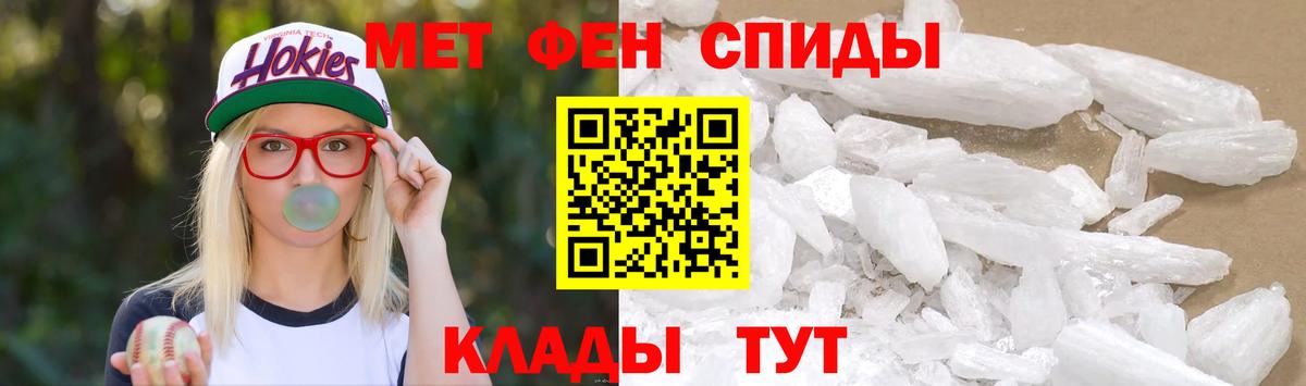 Арсеньев  Первитин витя  Метамфетамин  Вход с VPN 