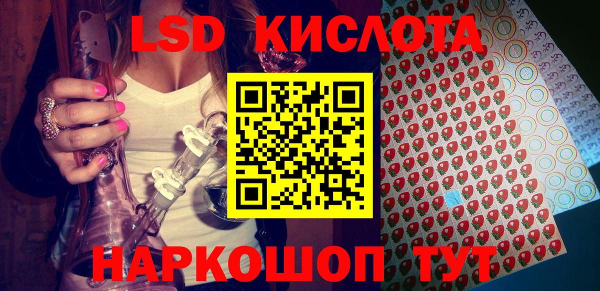 Арсеньев  Марки N-bome 1,8мг  продажа наркотиков  Вход с VPN 